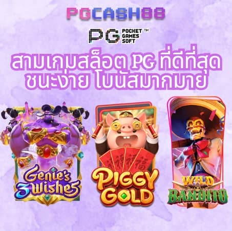 betflik 4u